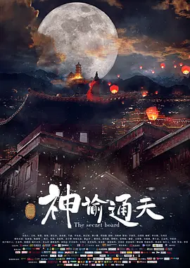香蕉福利